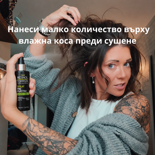 Спрей за защита на косата от изгаряне