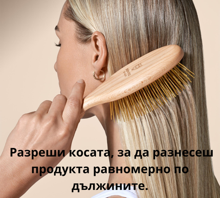 Спрей за защита на косата от изгаряне