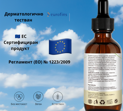 Масло за спиране на окосмяването в нежелани зони