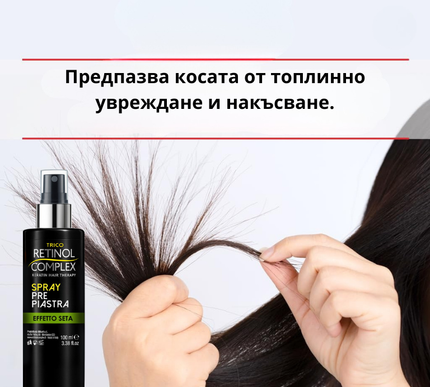 Спрей за защита на косата от изгаряне
