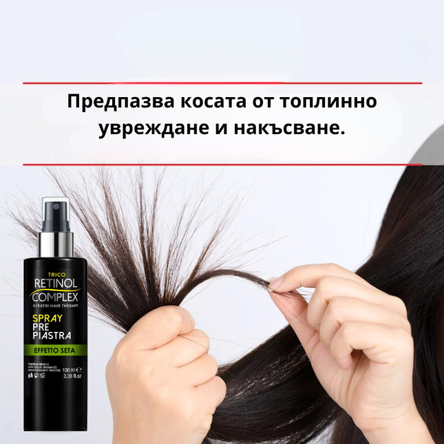 Спрей за защита на косата от изгаряне