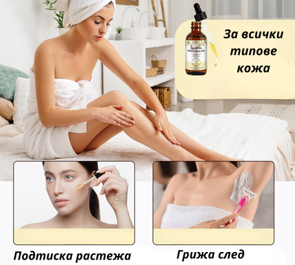Масло за спиране на окосмяването в нежелани зони