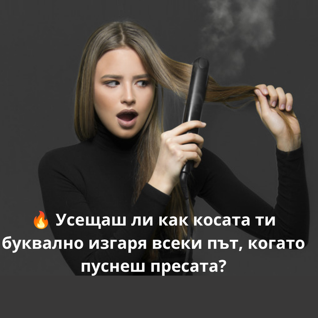 Спрей за защита на косата от изгаряне